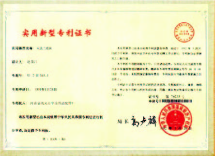 **证书
