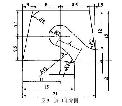 管路传力接头计算目的及公式